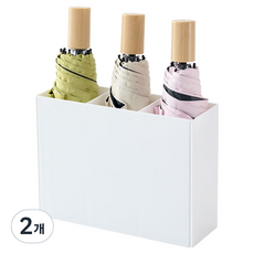 맙소샵 우산 선반 탁상 우산 꽂이 BRP402, 화이트, 2개