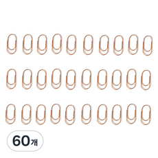 문구담 세련된 컬러 뚱클립 노멀 로즈골드, 60개, 1개입