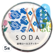 KING JIM HITOTOKI SODA透明PET卷狀膠帶 單張貼紙款 20mm花卉圖案, 花郵票, 5捲