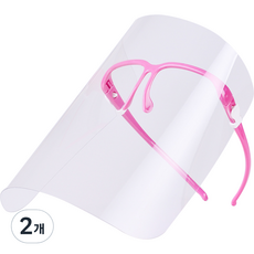 Veramang 廚房油炸臉部保護防護面罩 粉紅色, 2個