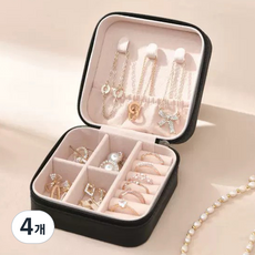 MAME 便攜式珠寶項鍊戒指飾品收納盒, 黑色, 4個