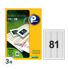 프린텍 인덱스 라벨 V3580-20, 60개, 81칸