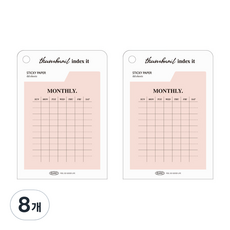 플레픽 썸네일 인덱스 잇 메모지, 먼슬리, 1개입, 8개