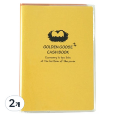 陽地日記 黃金鵝 32 家計簿, 隨機出貨, 2個