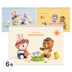 풀컬러 슈가루니 스케치북 랜덤발송 130g, 345 x 245 mm, 6개, 30매