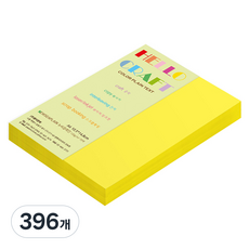 종이문화 뉴씨플레인 얇은 양면색상지 120g No 36 레몬색, 396개
