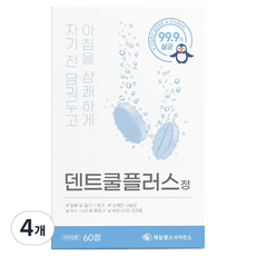 제일헬스사이언스 덴트쿨 플러스 틀니 세정제, 4개, 60개입