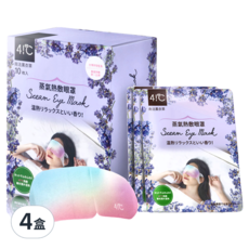 41度C 蒸氣熱敷眼罩 南法薰衣草, 舒緩雙眼, 10片, 4盒