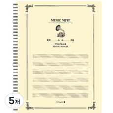 모닝글로리 6000 하드커버 음악 스프링노트, 랜덤 발송, 5개