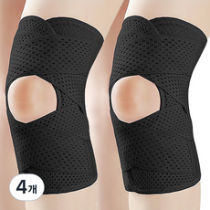헨센 에어 편안한 무릎보호대, 4개
