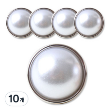 패션포인트 블라우스진주단추 라운드 10 mm, 실버, 10개