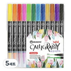 MUNGYO 雙頭書法筆12色組, 混合色, 5套
