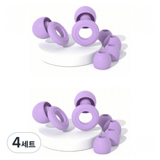 Misoroun 飛機用睡眠矽膠耳塞 2p + 耳帽 4p 組, 4套
