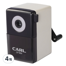 CARL 削鉛筆機 CP 90N, 灰色, 4個