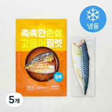 촉촉한 순살 고등어 필렛 (냉동), 350g, 5개