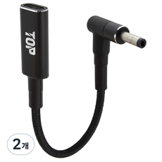 에이치디탑 C타입 to DC PD100W 노트북 충전 케이블 15cm x 4mm x 1.7mm, 2개, HT-CL051
