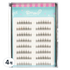 하이래쉬 가닥 인조 속눈썹 Mix 8줄, 4개, 바비하이 A