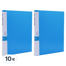 영오 인덱스 클리어파일 A3, 하늘, 10개 하늘, 10개
