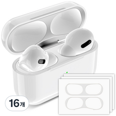 구스페리 에어팟 철가루방지 스티커 4개입, 에어팟 프로 3, 라이트그레이, 16개