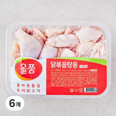 올품 닭볶음탕용 닭고기 (냉장), 1kg, 6개