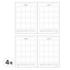 lucalab 思緒整理 20孔手帳補充內頁 工作生活平衡 思緒整理, 32入, 4個