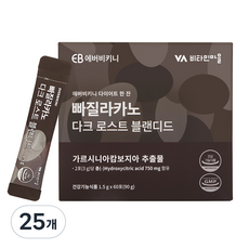 에버비키니 빠질라카노 다크로스트 블랜디드 가르시니아 60p, 25개
