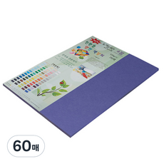 종이문화 친환경 뉴씨플레인 양면 색상지 No31 보라색