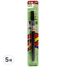 Kuretake 吳竹 中字毛筆 DM150 22B 22號, 單色, 5個