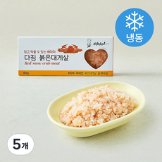 배마마 다진 붉은대게살 (냉동), 90g, 5개