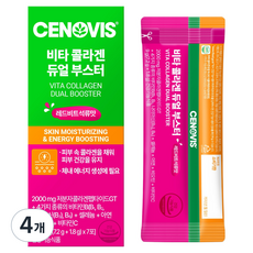 세노비스 비타 콜라겐 듀얼 부스터 7p, 63g, 4개
