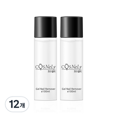 코스넬리 젤네일 리무버, 100ml, 12개
