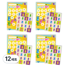 멜로우 칭찬스티커 세트, 말랑말랑 젤리, 12세트