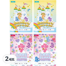 lucalab Care Bears 國小用聯絡簿 2款 x 2入 D組, Care Bears 世界 + 氣球派對, 2套
