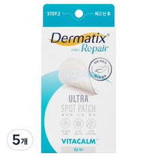 더마틱스 리페어 울트라 스팟패치 12mm, 5개, 30개입