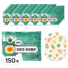 인라이프 국내 제조 파스형 레이디 프렌즈 허브 온열패치 40g, 150개