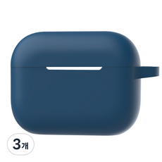 Yoitch Bring M2 AirPods Pro 2代 矽膠保護殼, YP-AP500, 海軍藍