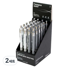 morning glory 製圖自動鉛筆 Campus Mate 白色 + 灰色套組, 48個, 2mm