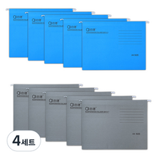 Madakkumi 掛式懸掛辦公用A4文件夾 2款 x 5入組, 4套, 20 灰色, 淺藍色