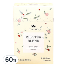 티바인 밀크티 블렌드 스틱, 20g, 12개입, 5개