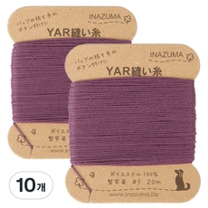 이나주마 YAR 가방실, 17, 10개