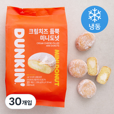 던킨도너츠 크림치즈 듬뿍 미니 도넛 (냉동), 25g, 10개입, 3개