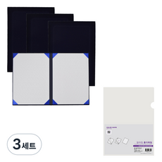 에코청운 우단 상장 케이스 A4 4p + 칼라칩 L 홀더 10p 세트, 군청(케이스), 투명(홀더), 3세트