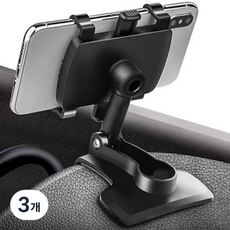 How's Room 儀表板 儀表板 手機支架 10 x 9.5 x 15.5 cm HR16, 黑色, 3個