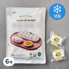 떡미당 우유백설기 (냉동), 500g, 6개, 1개입