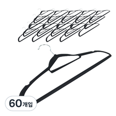 생활애찬 미끄럼방지 논슬립 벨벳 옷걸이, 블랙, 60개