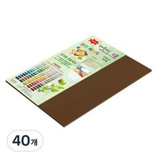 종이문화 뉴씨플레인 얇은 양면색상지 4절 120g No 26 밤색, 40개