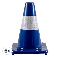 TIS 安全錐 0.4kg, 藍色, 6個