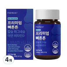 食物桶優質骨頭鈣鎂鋅維生素D, 90顆, 4罐