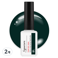 YUKI Signature美甲凝膠, No.081 Cold Deep Green, 2瓶, 7g