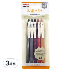 ZEBRA 斑馬牌 SARASA Clip 復古中性墨水筆 2 0.5mm 5入組, 3套, 駝黃色, 黑醋栗色, 波爾多紫色, 深灰色, 懷舊黑色